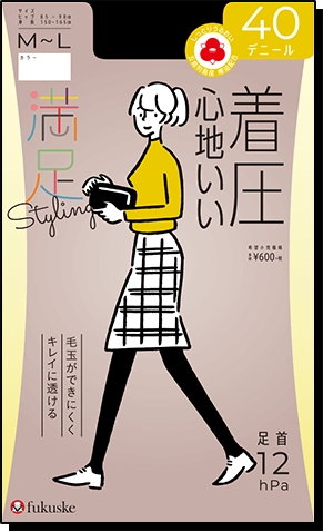美しく心地いい