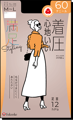 スルー切替なし