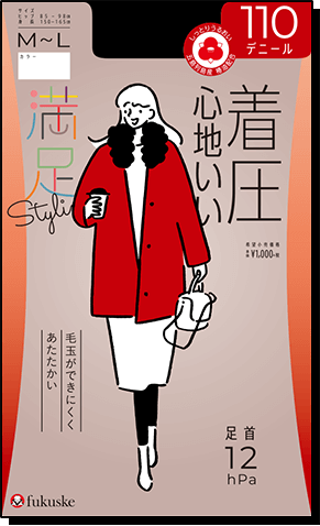綺麗ブラック