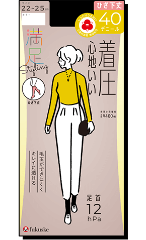 美しく心地いい