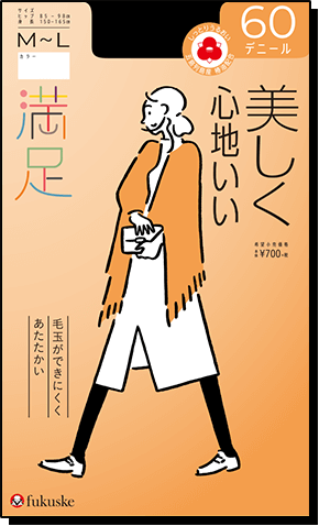 スルー切替なし