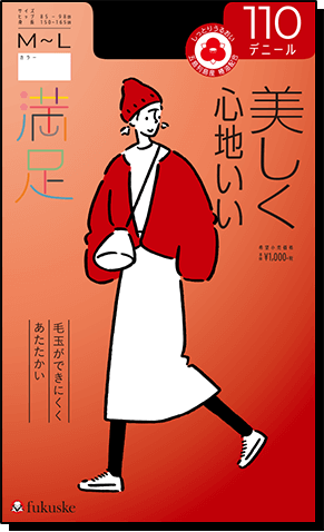綺麗ブラック