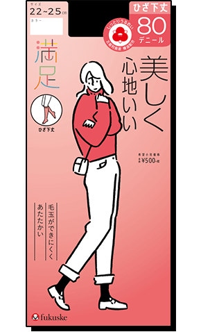 スルー切替なし