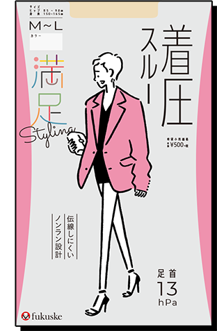 スルー切替なし