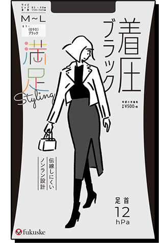 綺麗ブラック
