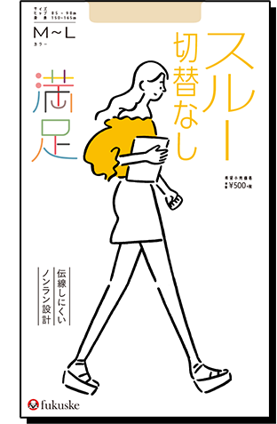 スルー切替なし
