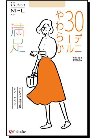 30デニールやわらか